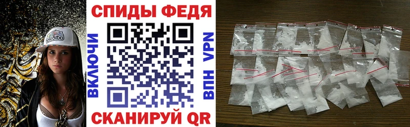 АМФ Premium  как найти закладки  Цимлянск 