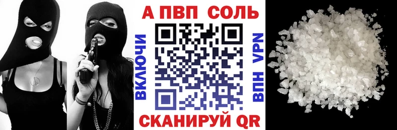 hydra рабочий сайт наркошоп Цимлянск Alpha-PVP Crystall