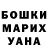 МЕТАДОН кристалл Joris Ragel
