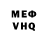 Метадон VHQ Ivanna Korolchuk