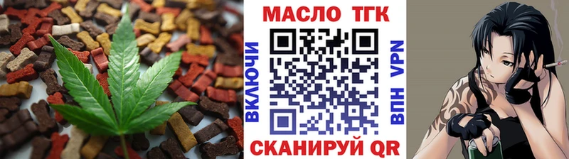 блэк спрут ONION  Цимлянск  Cannafood марихуана 