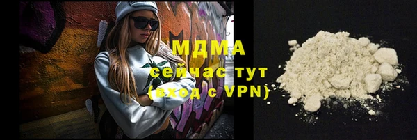ПСИЛОЦИБИНОВЫЕ ГРИБЫ Богородицк