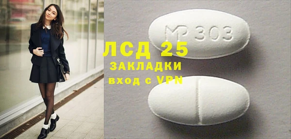 ПСИЛОЦИБИНОВЫЕ ГРИБЫ Богородицк