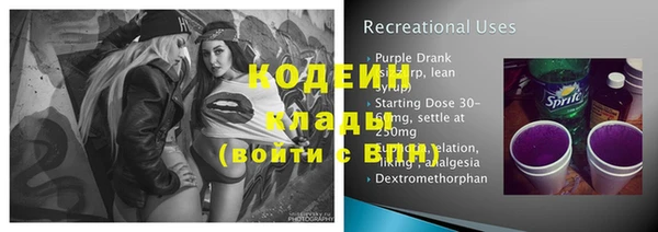марки nbome Богородск