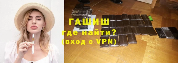 марки nbome Богородск