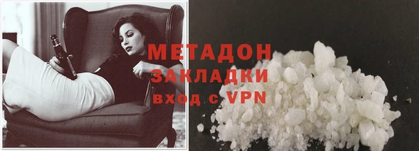 героин Белокуриха