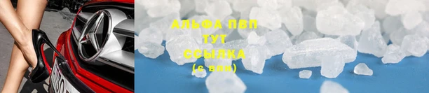 меф VHQ Богданович