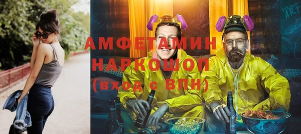 apvp Белоозёрский