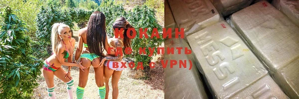 героин Белокуриха