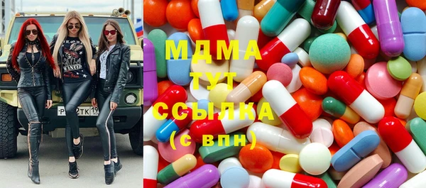 марки nbome Богородск