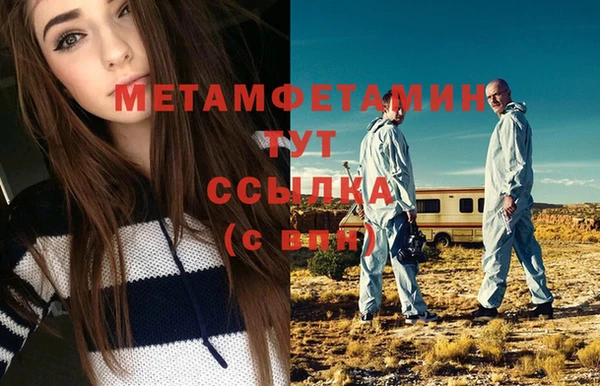 меф VHQ Богданович