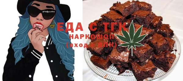 героин Белокуриха