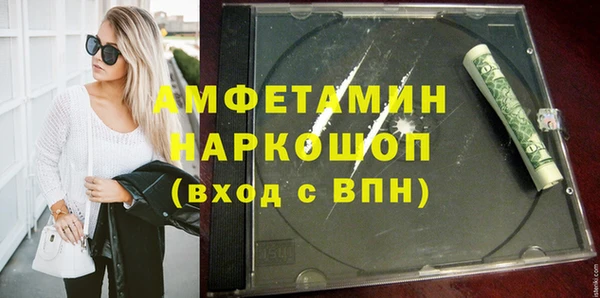 меф VHQ Богданович