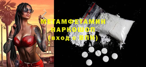 марки nbome Богородск