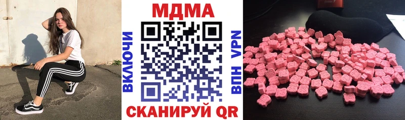 MDMA Molly Цимлянск