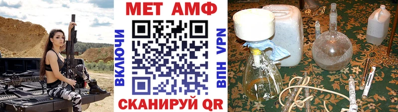 Первитин мет Цимлянск