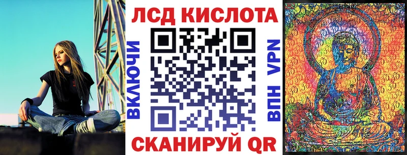 Наркотические марки 1,5мг наркота ссылка на мегу Цимлянск