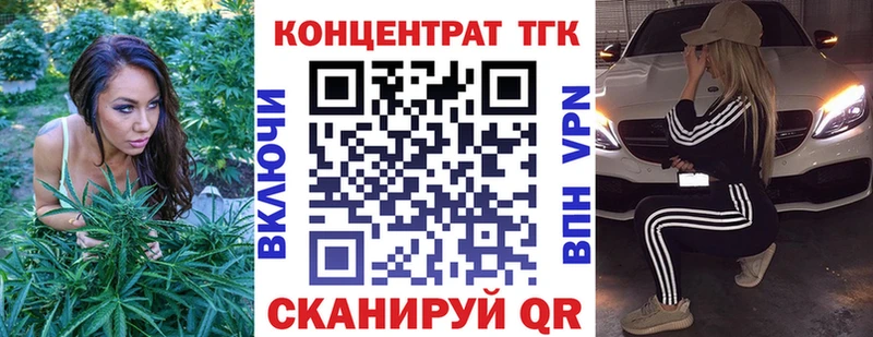 ТГК THC oil где найти наркотики Цимлянск