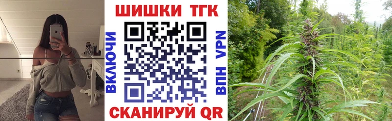 Канабис White Widow где купить Цимлянск